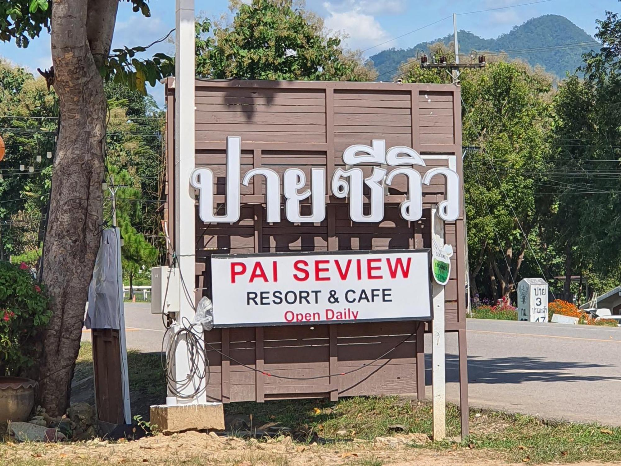 Pai Tewdoi Garden ปาย ทิวดอย การ์เด้น Hotell Eksteriør bilde