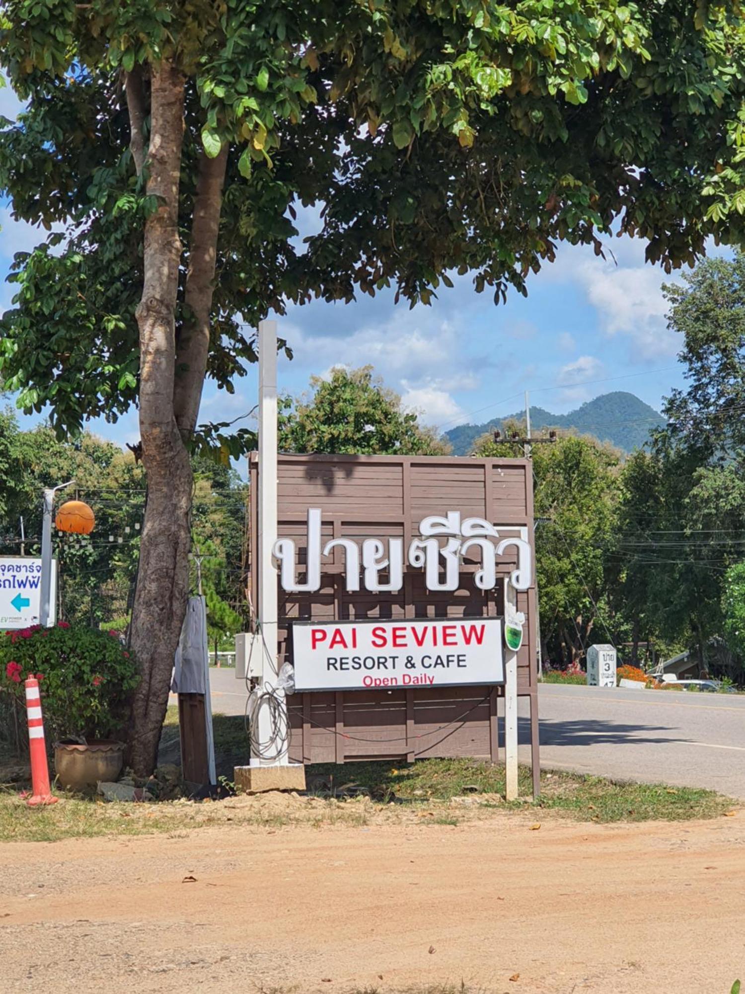 Pai Tewdoi Garden ปาย ทิวดอย การ์เด้น Hotell Eksteriør bilde